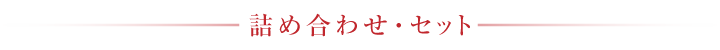 set_title.png