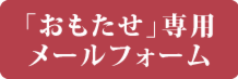 mail_ban.png