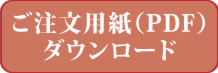 fax_ban.png